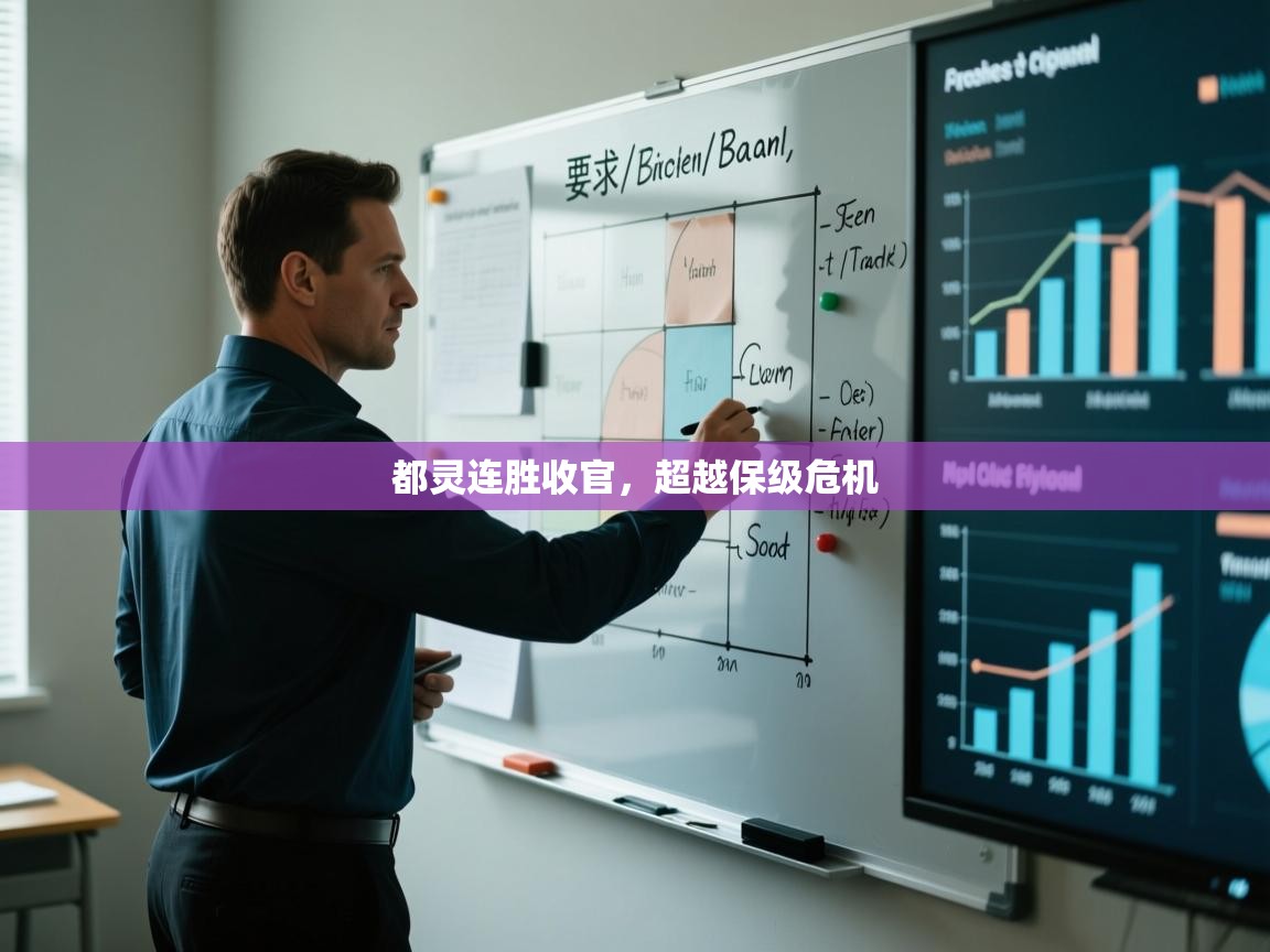 开云体育工单提交入口-都灵连胜收官，超越保级危机  第4张