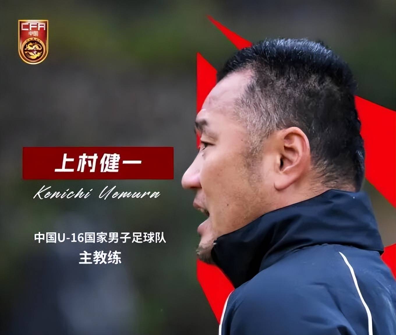 开yun官网-足球教练团队再添新成员，战术调整或将带来新突破的简单介绍