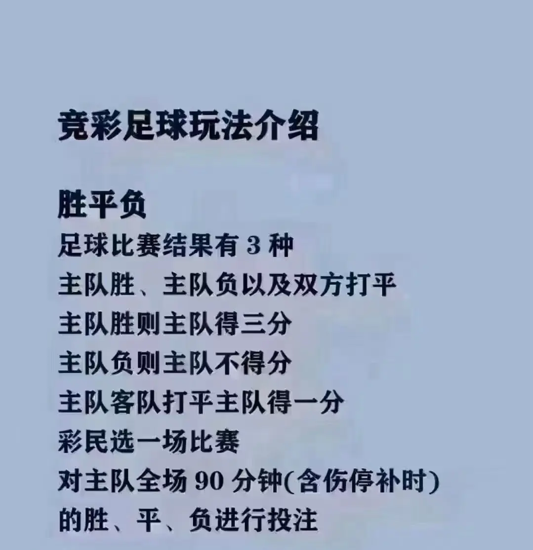 包含主场球队即将暴出新玩法，精彩看点揭晓的词条