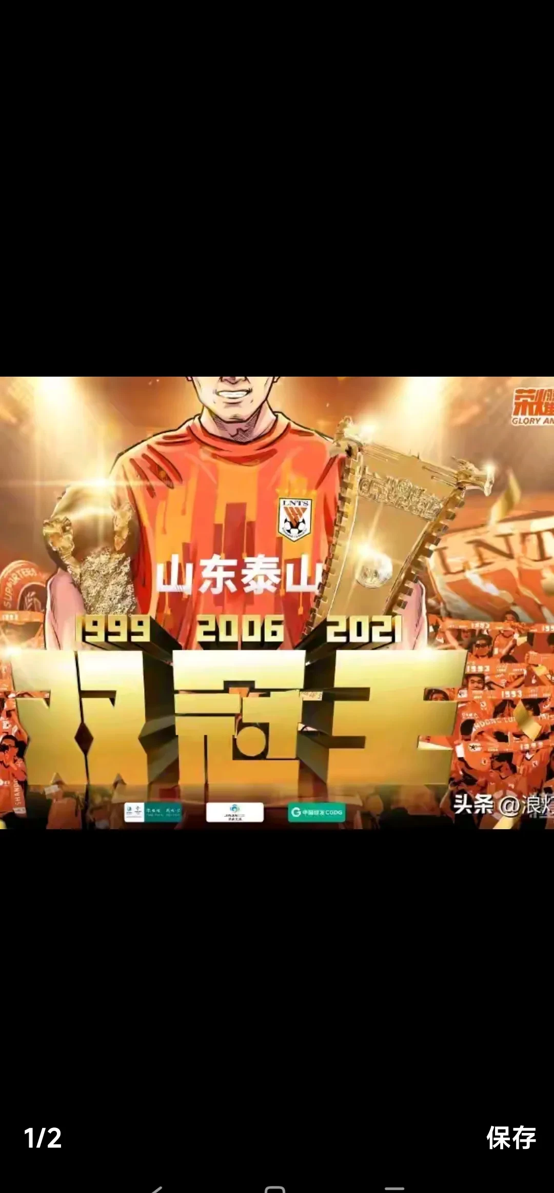 开云体育官网登录入口-包含挑战中！亚冠舞台上颠覆传统的词条