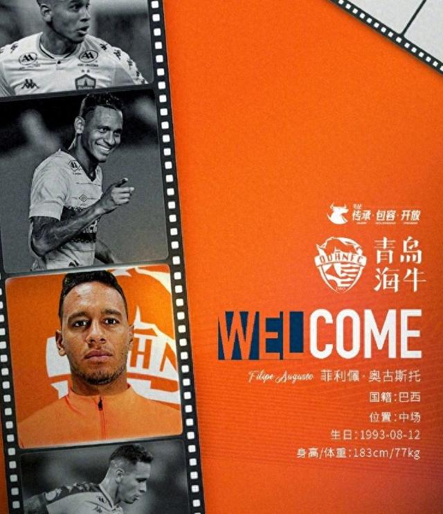 关于球队转会窗口大动作，多名球员正式加盟的信息