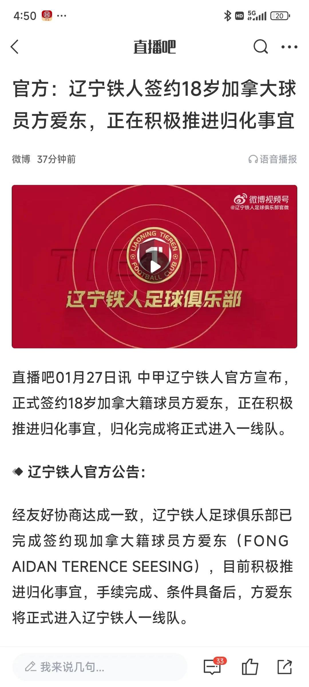 开云体育官网平台-关于大连一方客场战平恒大，赢球归来豪言再战的信息