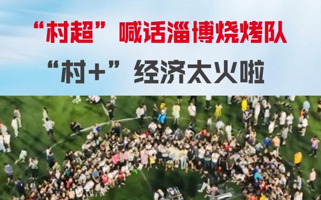 开运体育网站-关于粉队主力复出，备战区域赛势如破竹的信息