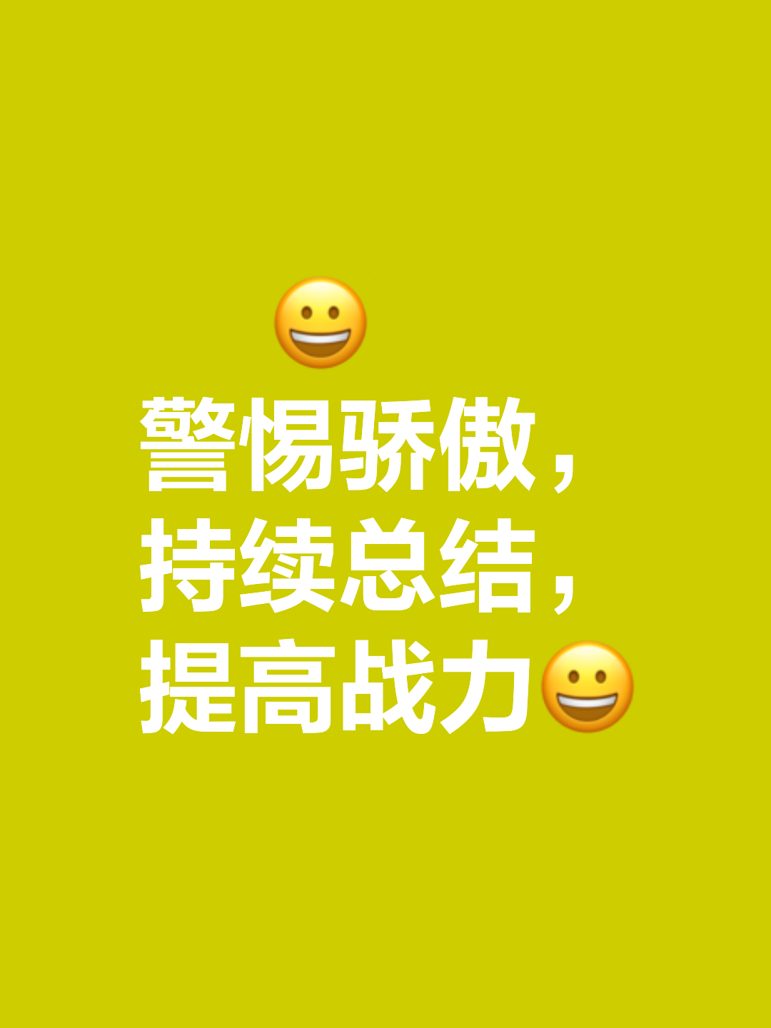 势均力敌，骁勇争先，谁能笑到最后的简单介绍