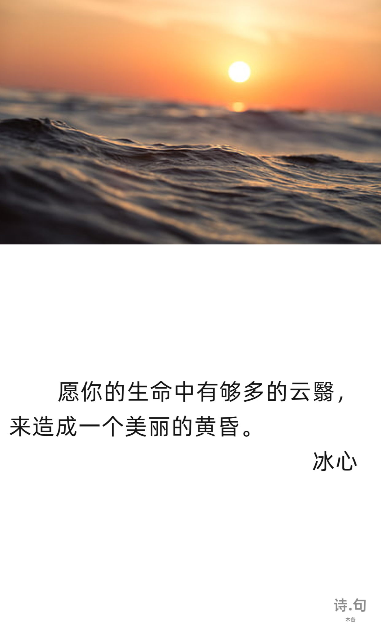 马德里竞技球员励志追逐梦想，勇往直前
