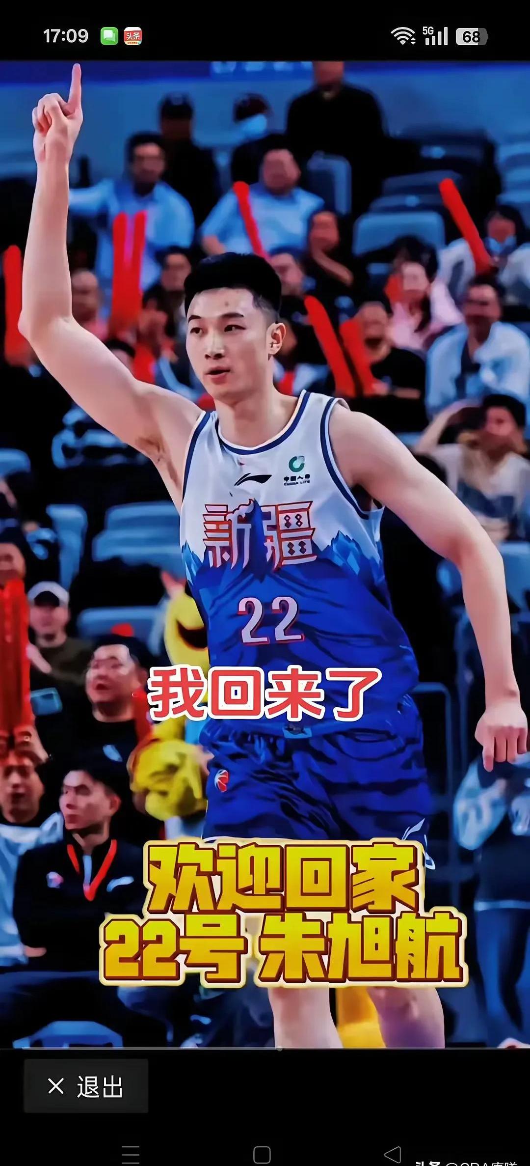 新疆男篮经历困境，球队需要全面调整发挥