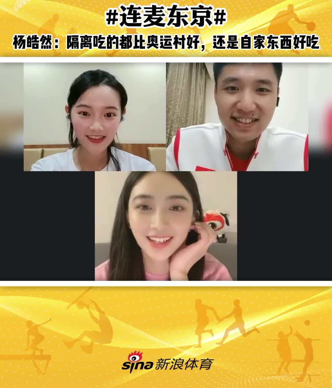 包含东京奥运村开放，各国选手隔离期将进行集训的词条
